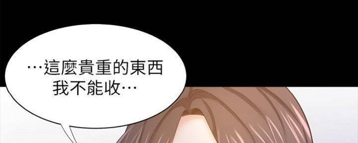 《渴望爱火难耐》第97话 第56页