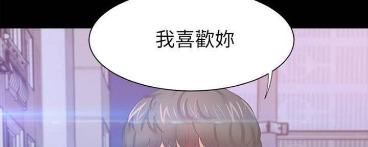 《渴望爱火难耐》第97话 第60页
