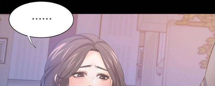 《渴望爱火难耐》第97话 第69页