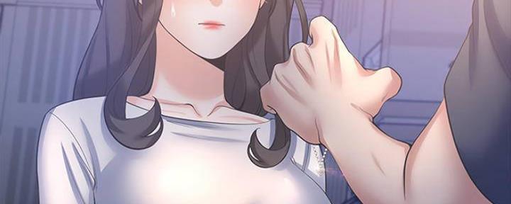 《渴望爱火难耐》第97话 第70页