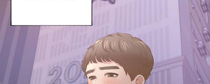 《渴望爱火难耐》第97话 第81页