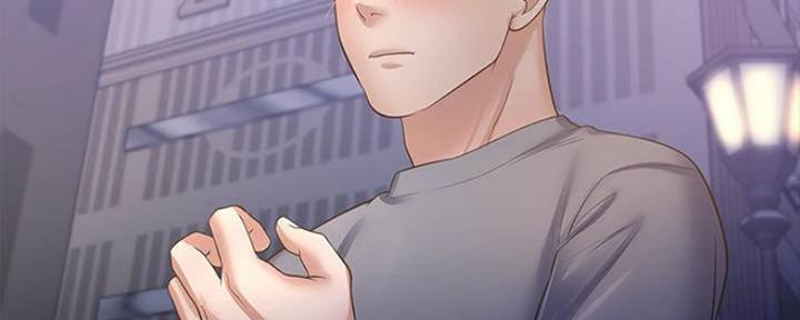 《渴望爱火难耐》第97话 第82页