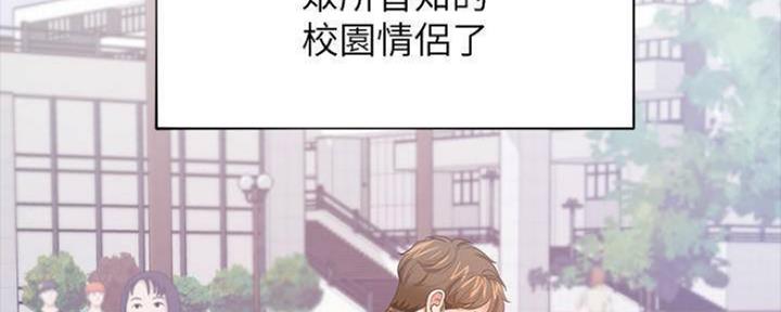 《渴望爱火难耐》第97话 第86页