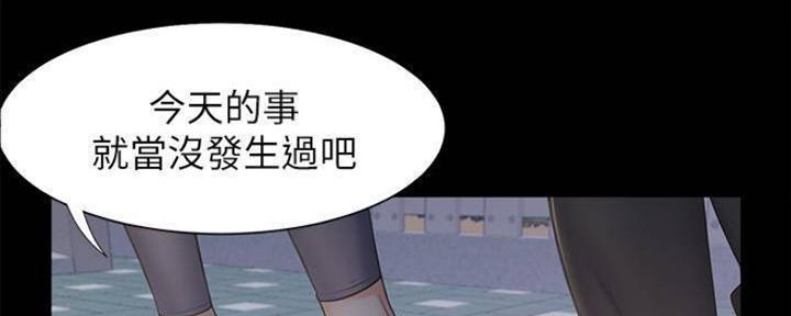 《渴望爱火难耐》第97话 第91页