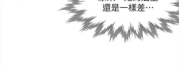 《渴望爱火难耐》第96话 第108页