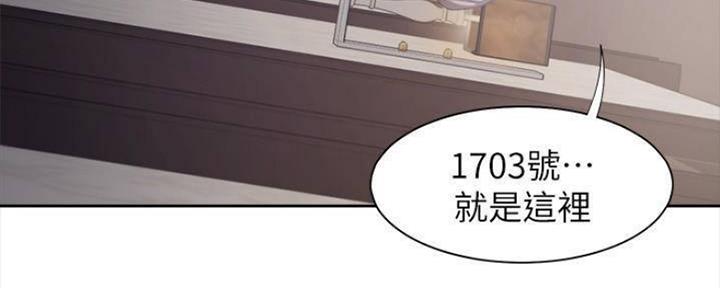 《渴望爱火难耐》第96话 第11页