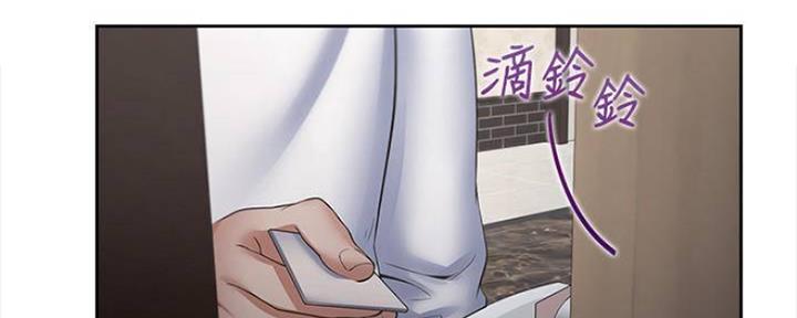 《渴望爱火难耐》第96话 第17页