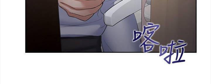 《渴望爱火难耐》第96话 第18页