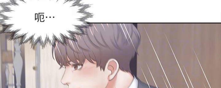 《渴望爱火难耐》第96话 第20页