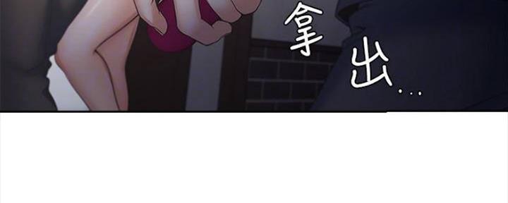《渴望爱火难耐》第96话 第28页