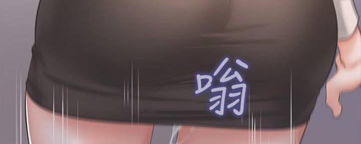 《渴望爱火难耐》第96话 第35页