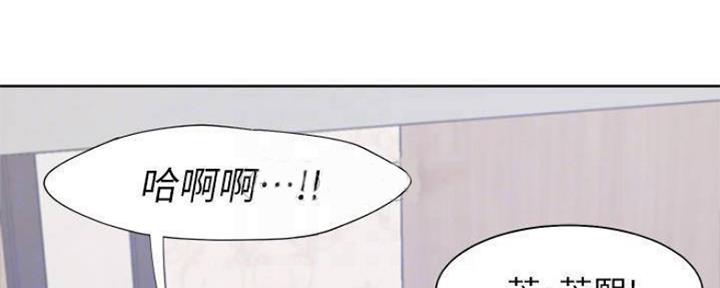 《渴望爱火难耐》第96话 第42页
