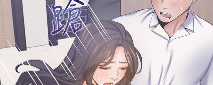 《渴望爱火难耐》第96话 第44页
