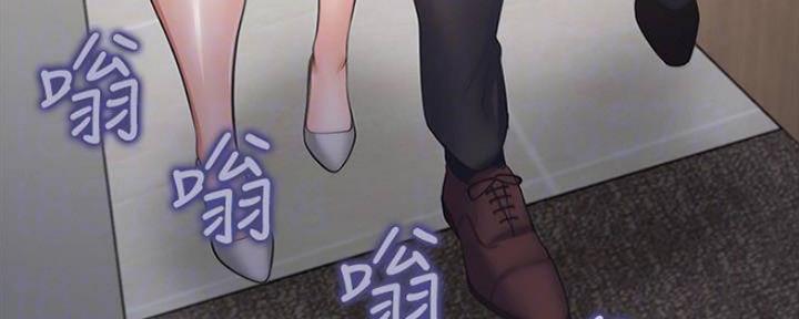 《渴望爱火难耐》第96话 第47页