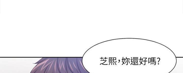 《渴望爱火难耐》第96话 第49页