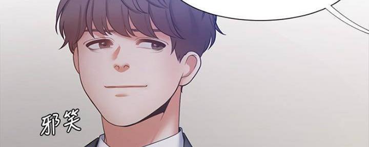 《渴望爱火难耐》第96话 第50页