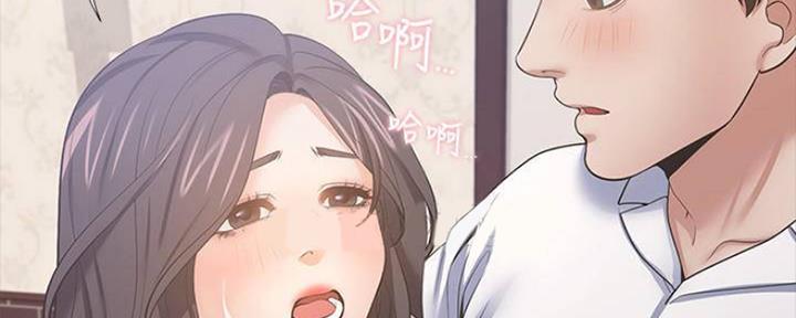 《渴望爱火难耐》第96话 第55页