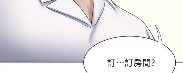《渴望爱火难耐》第96话 第5页