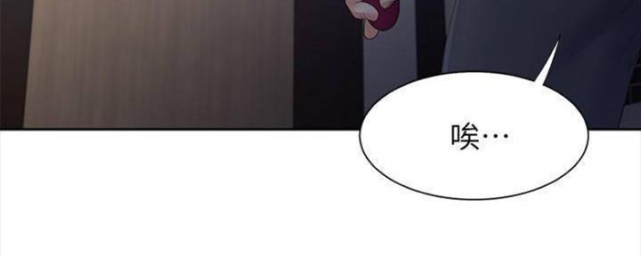 《渴望爱火难耐》第96话 第61页