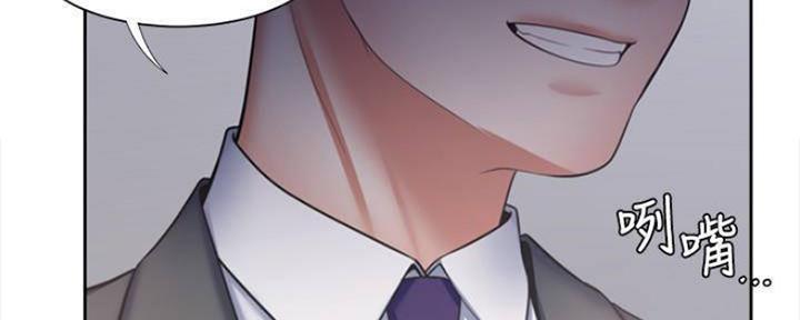 《渴望爱火难耐》第96话 第67页
