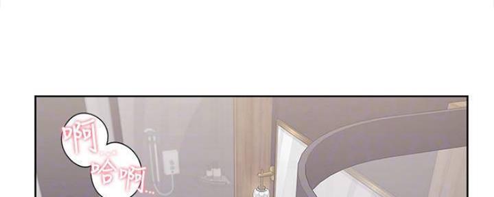 《渴望爱火难耐》第96话 第74页