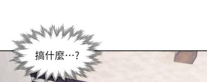 《渴望爱火难耐》第96话 第7页