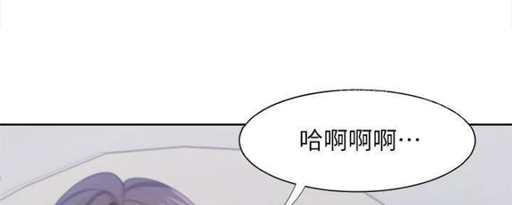 《渴望爱火难耐》第96话 第80页