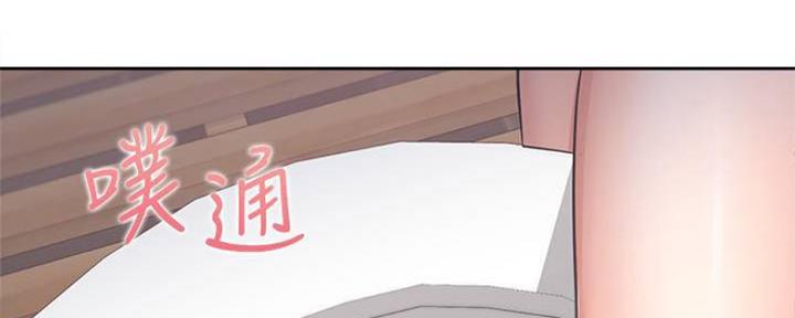 《渴望爱火难耐》第96话 第84页
