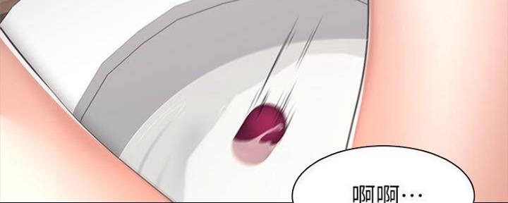 《渴望爱火难耐》第96话 第85页