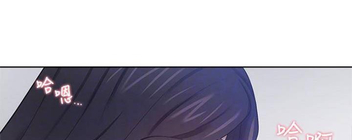 《渴望爱火难耐》第96话 第87页
