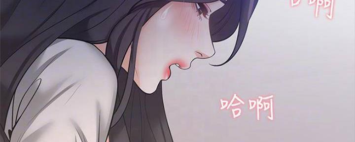 《渴望爱火难耐》第96话 第88页