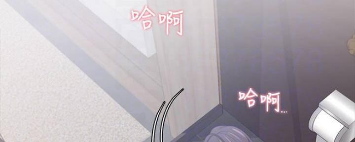 《渴望爱火难耐》第96话 第91页