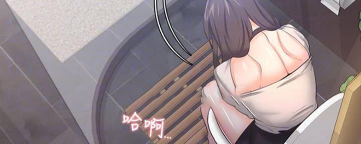 《渴望爱火难耐》第96话 第92页