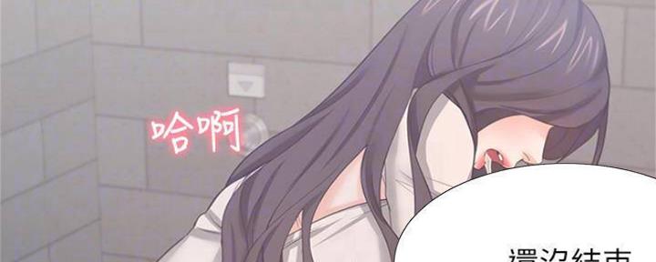 《渴望爱火难耐》第94话 第103页