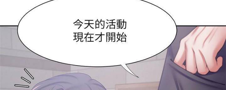 《渴望爱火难耐》第94话 第108页