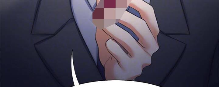 《渴望爱火难耐》第94话 第118页