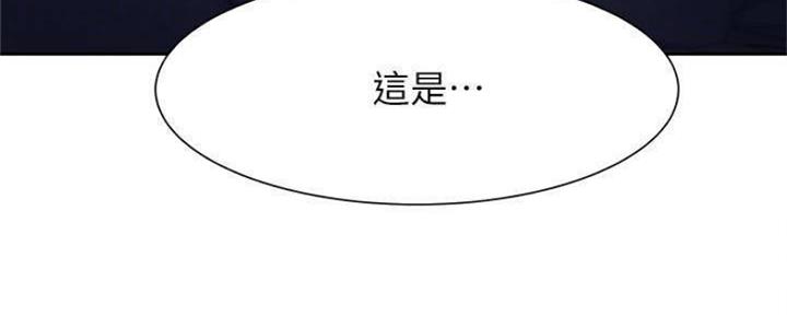 《渴望爱火难耐》第94话 第119页