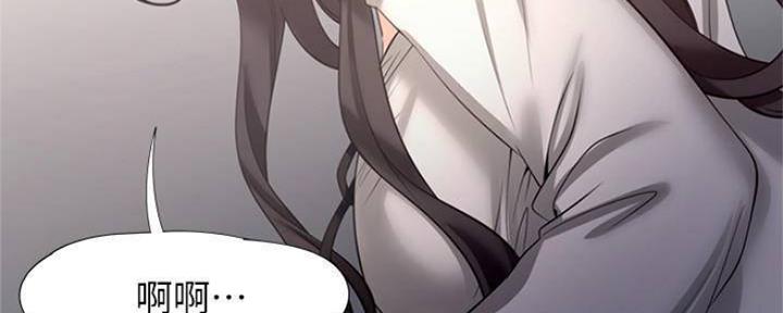 《渴望爱火难耐》第94话 第126页