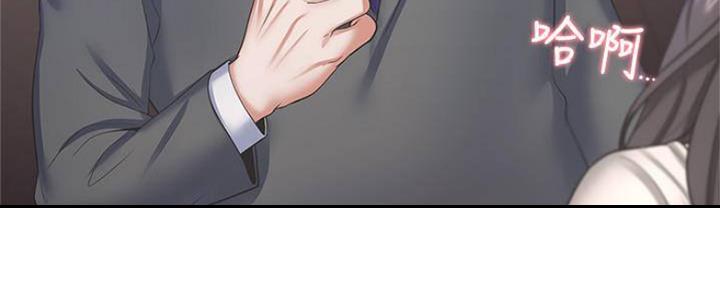 《渴望爱火难耐》第94话 第131页
