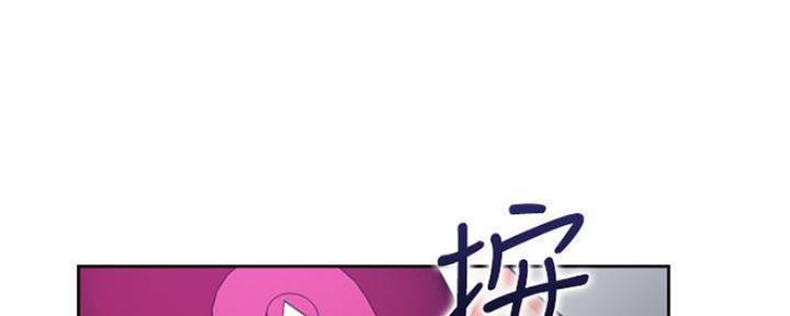 《渴望爱火难耐》第94话 第132页