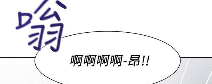 《渴望爱火难耐》第94话 第135页