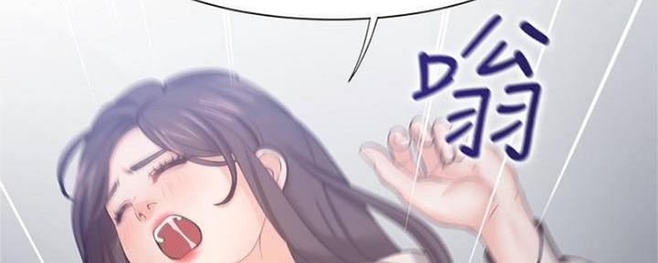 《渴望爱火难耐》第94话 第136页