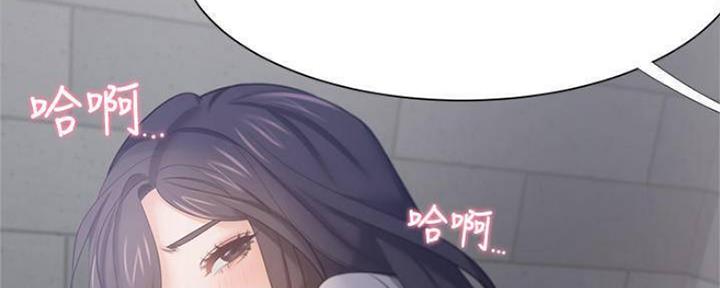 《渴望爱火难耐》第94话 第140页