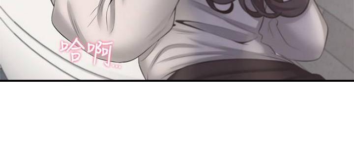 《渴望爱火难耐》第94话 第142页