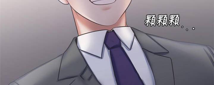 《渴望爱火难耐》第94话 第145页