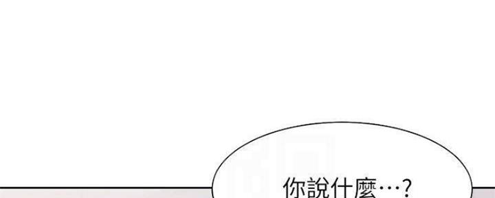 《渴望爱火难耐》第94话 第28页