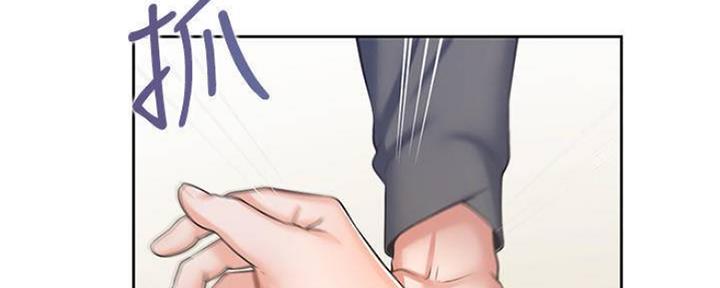 《渴望爱火难耐》第94话 第2页