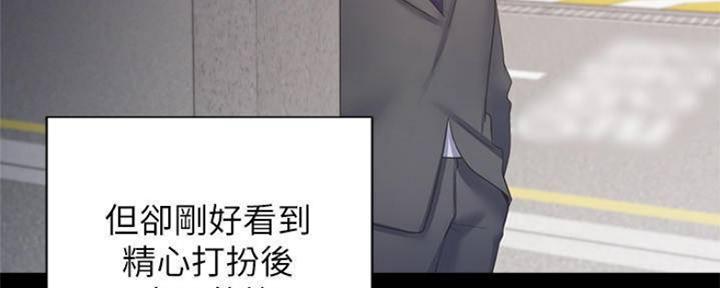《渴望爱火难耐》第94话 第40页