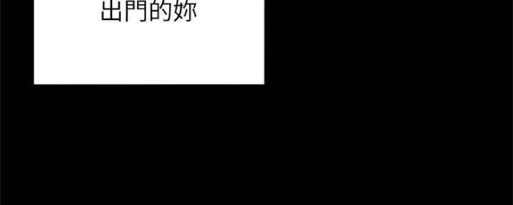 《渴望爱火难耐》第94话 第41页