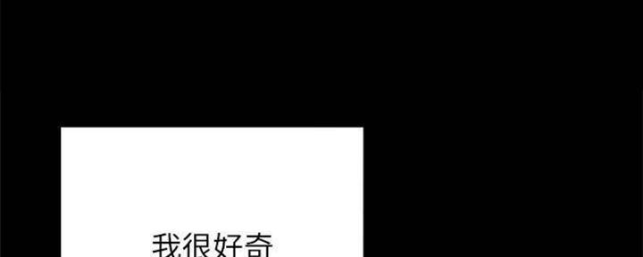 《渴望爱火难耐》第94话 第42页